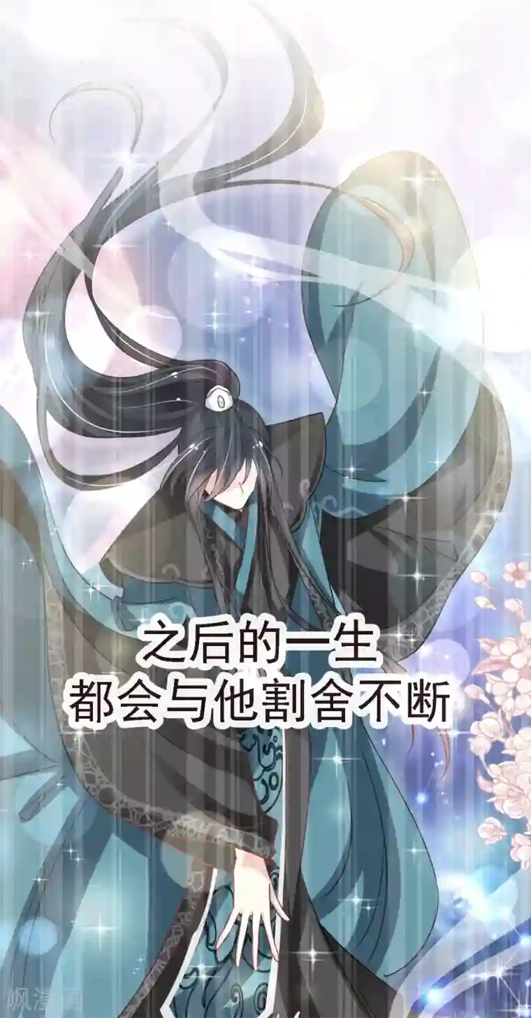 天下第一宠第3话 陛下驾到