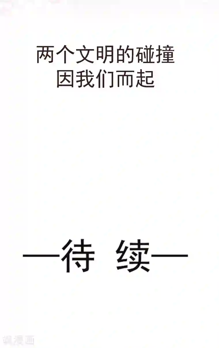 天下第一宠第3话 陛下驾到