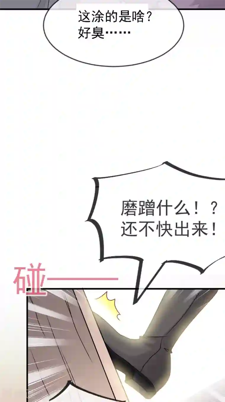 天下第一宠第3话 陛下驾到