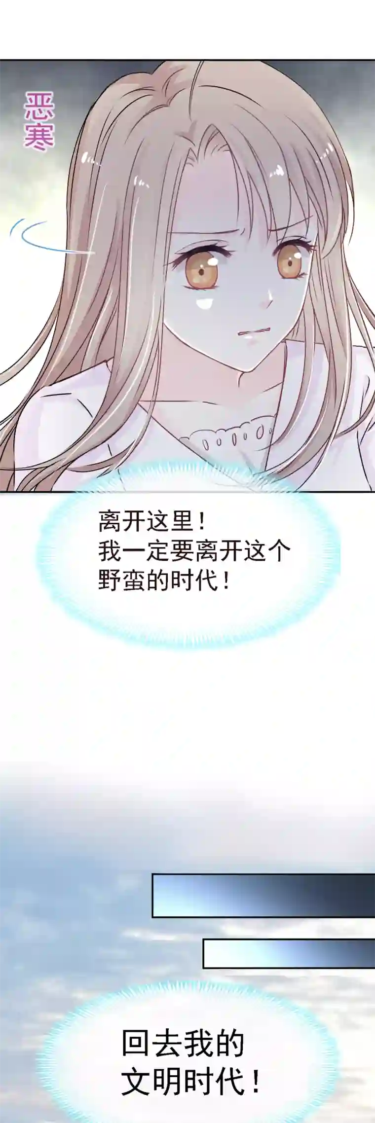 天下第一宠第4话 这个男人是暴君
