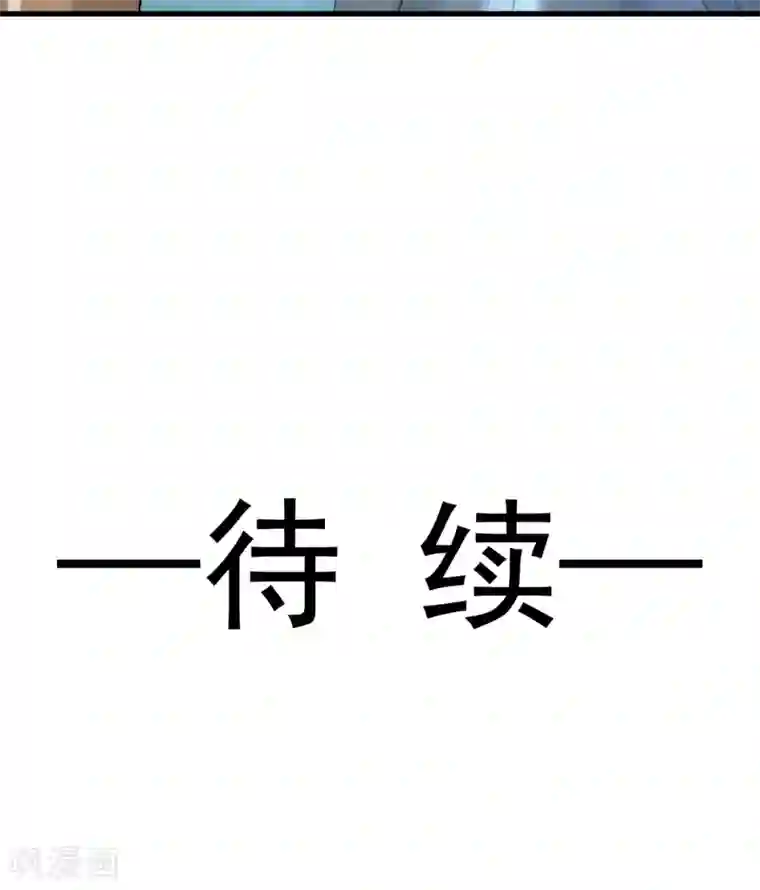 天下第一宠第4话 这个男人是暴君