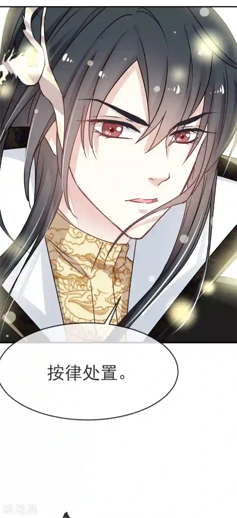 天下第一宠第4话 这个男人是暴君