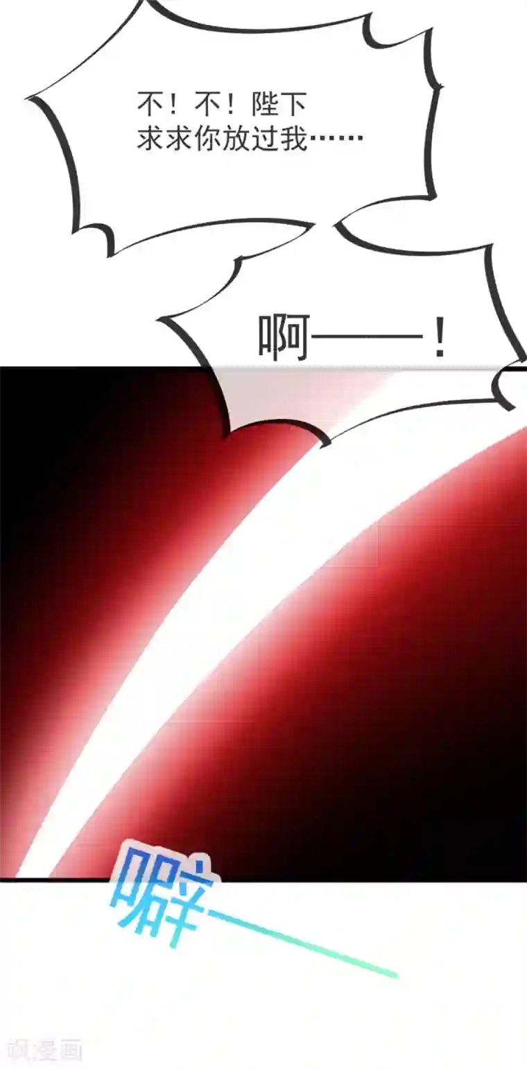 天下第一宠第4话 这个男人是暴君