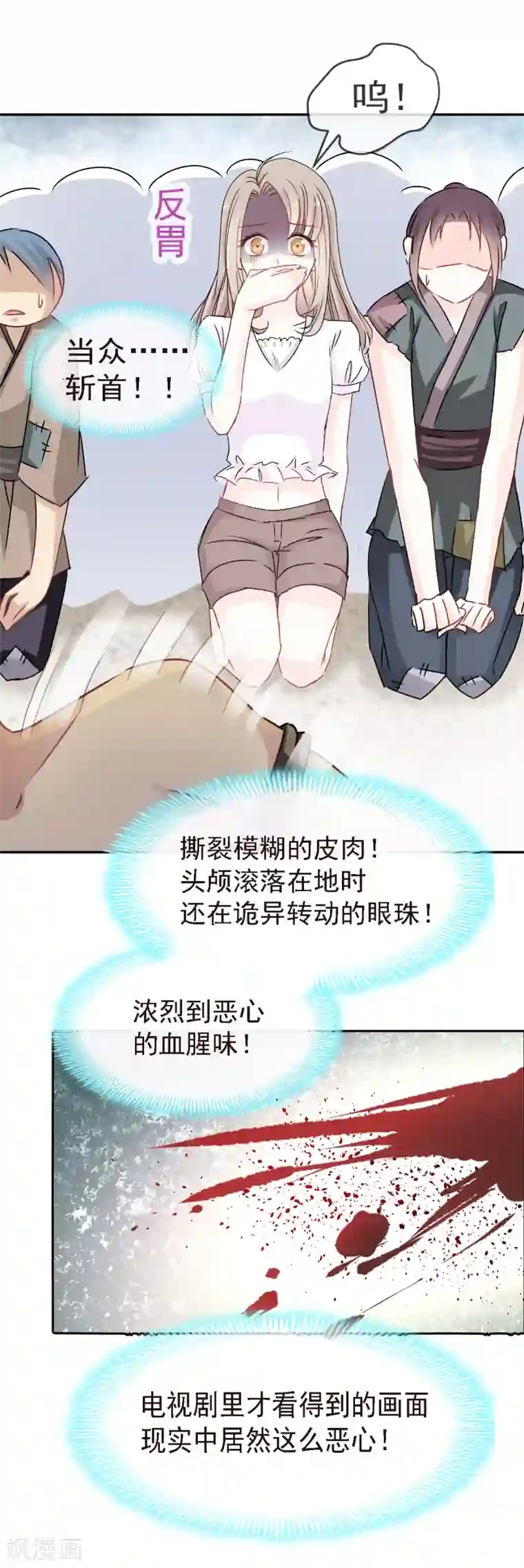 天下第一宠第4话 这个男人是暴君