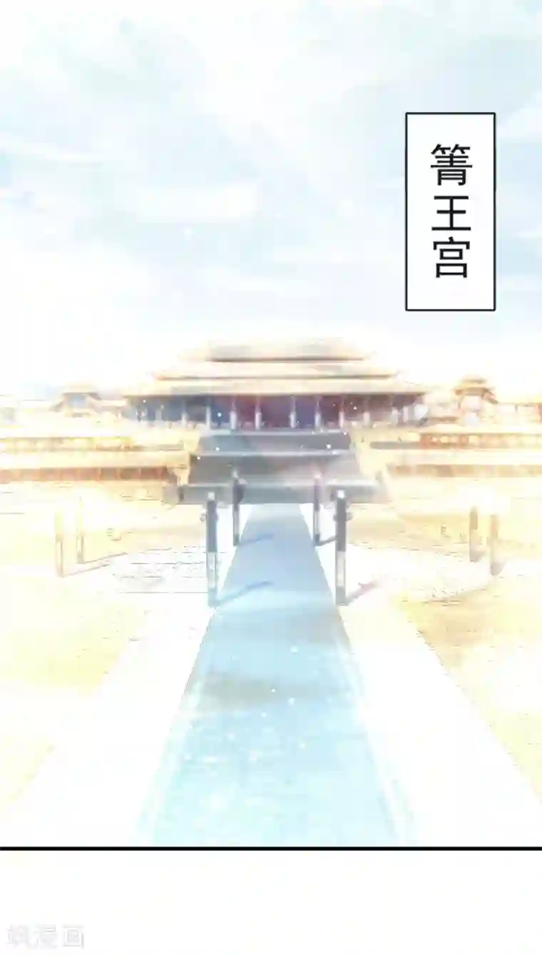 天下第一宠第5话 我是猎物？！