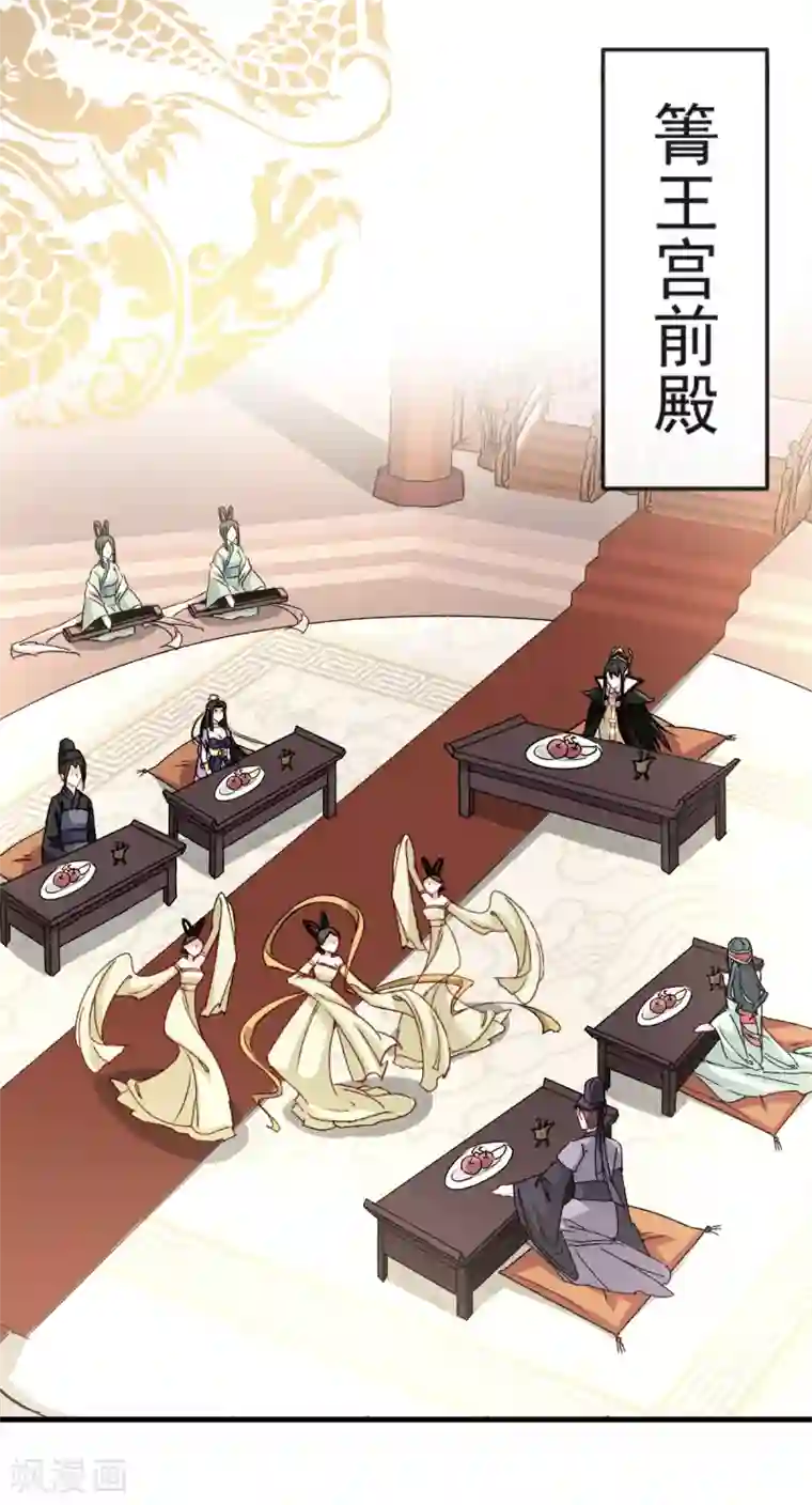 天下第一宠第6话 金瞳少女