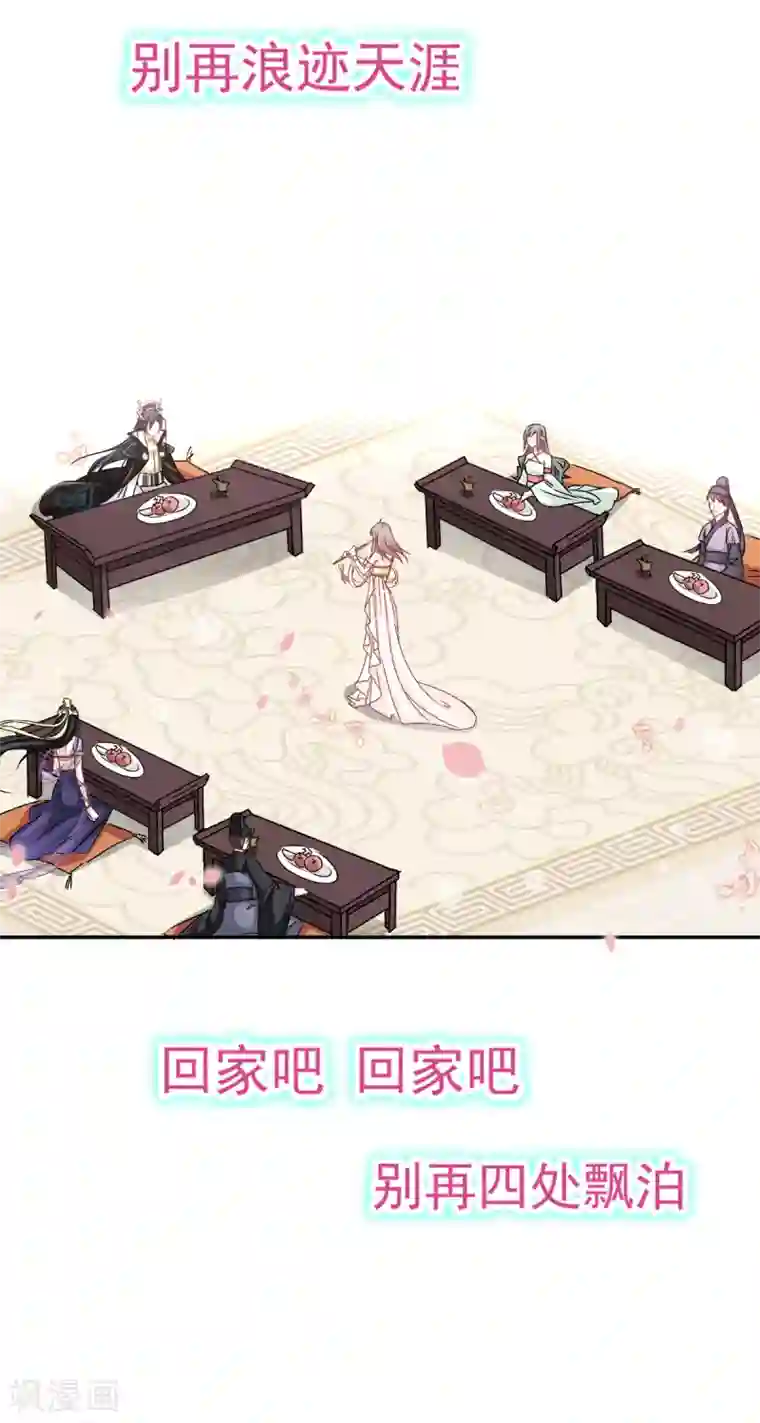 天下第一宠第7话 他的生死看你表现