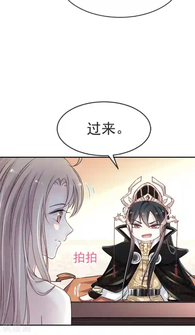 天下第一宠第7话 他的生死看你表现