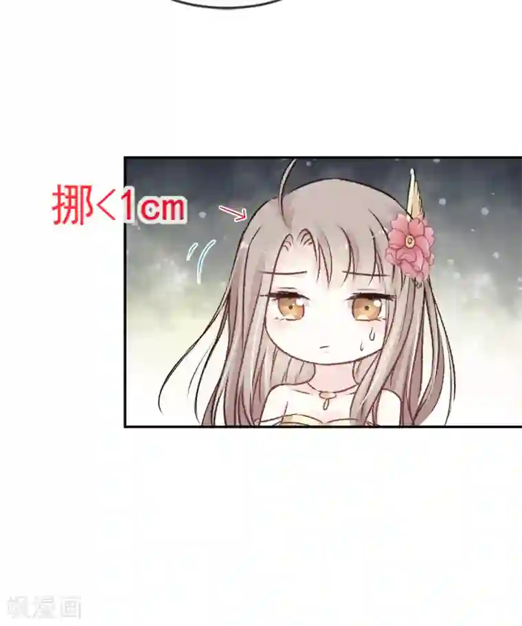 天下第一宠第7话 他的生死看你表现