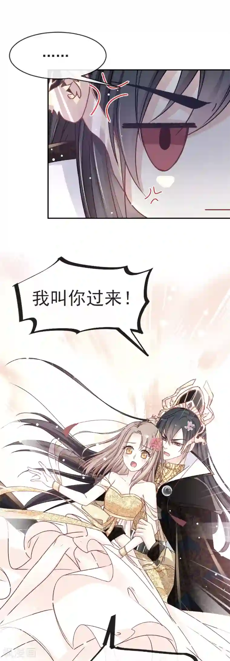 天下第一宠第7话 他的生死看你表现