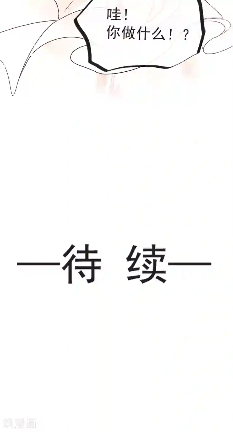 天下第一宠第7话 他的生死看你表现