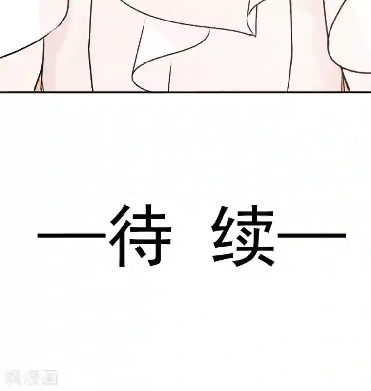 天下第一宠第8话 蛮横的吻
