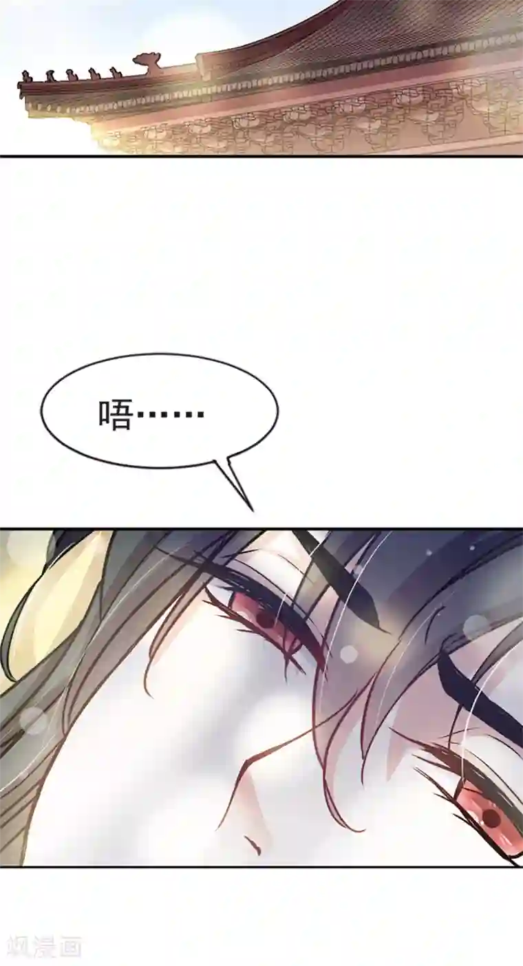 天下第一宠第11话 做我的女人