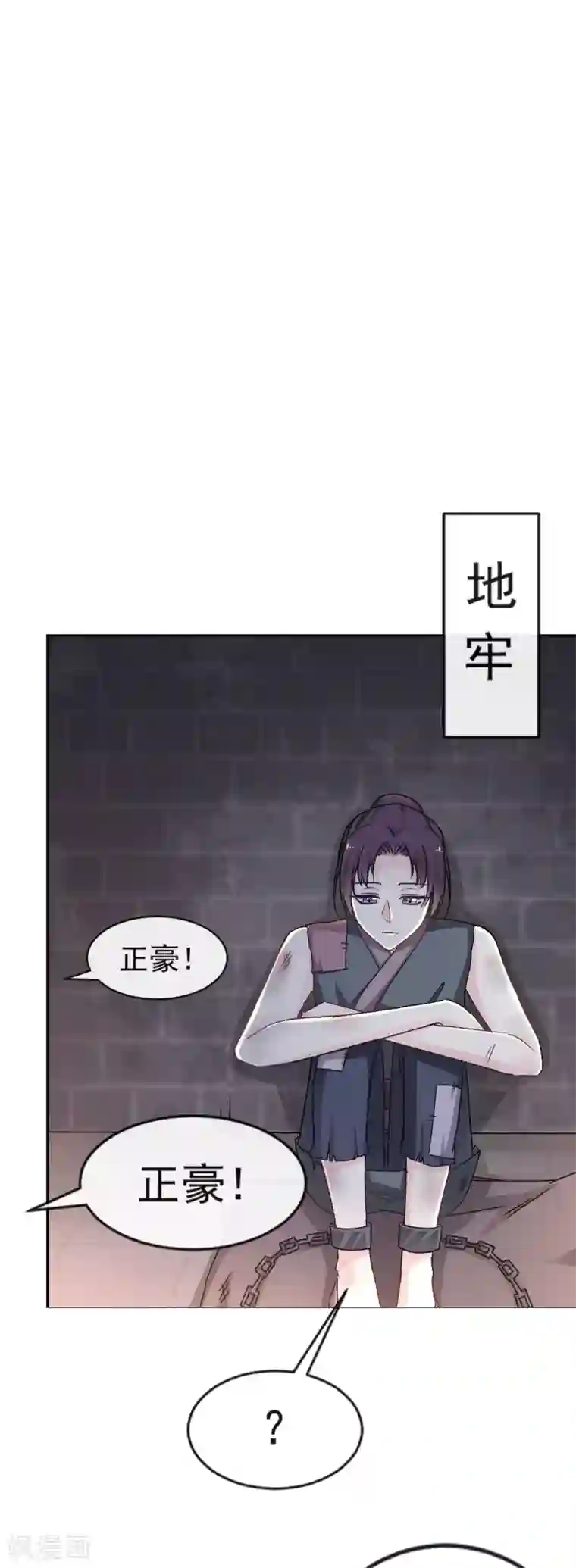 天下第一宠第12话 离开这暴君