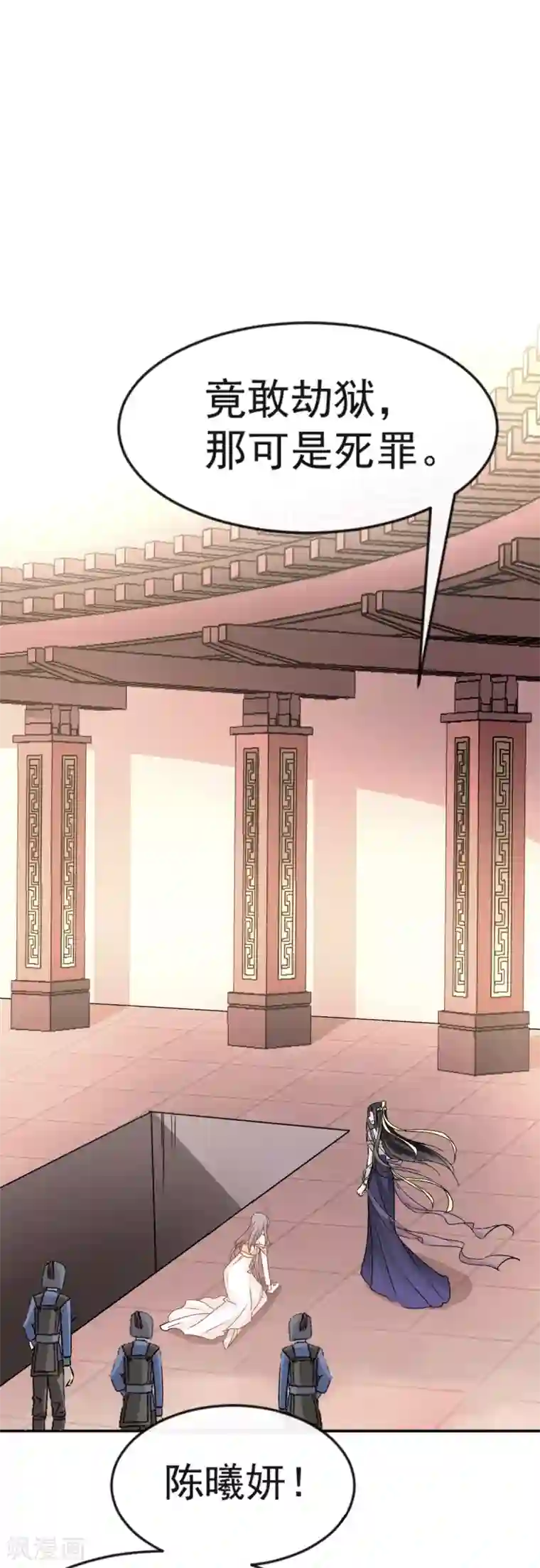 天下第一宠第12话 离开这暴君