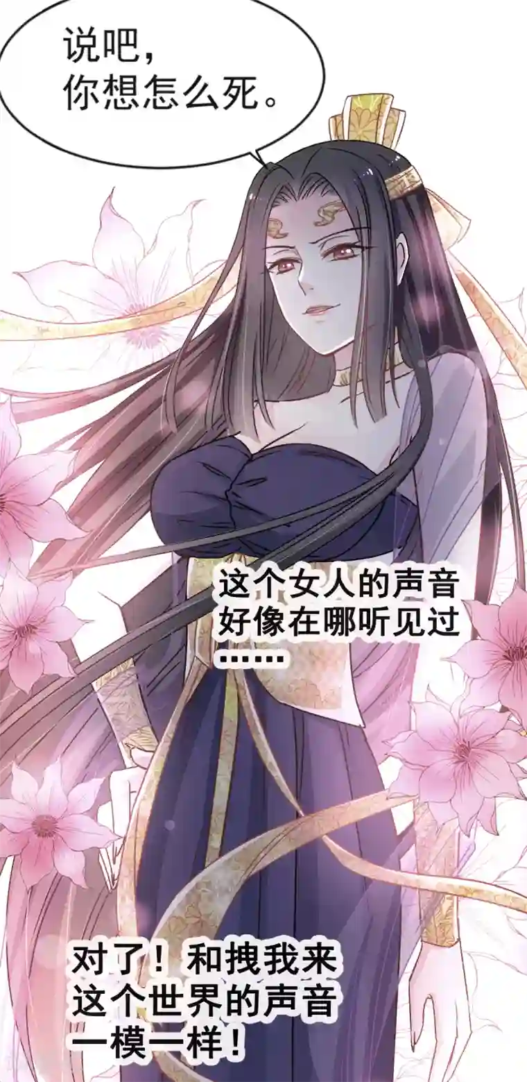 天下第一宠第12话 离开这暴君