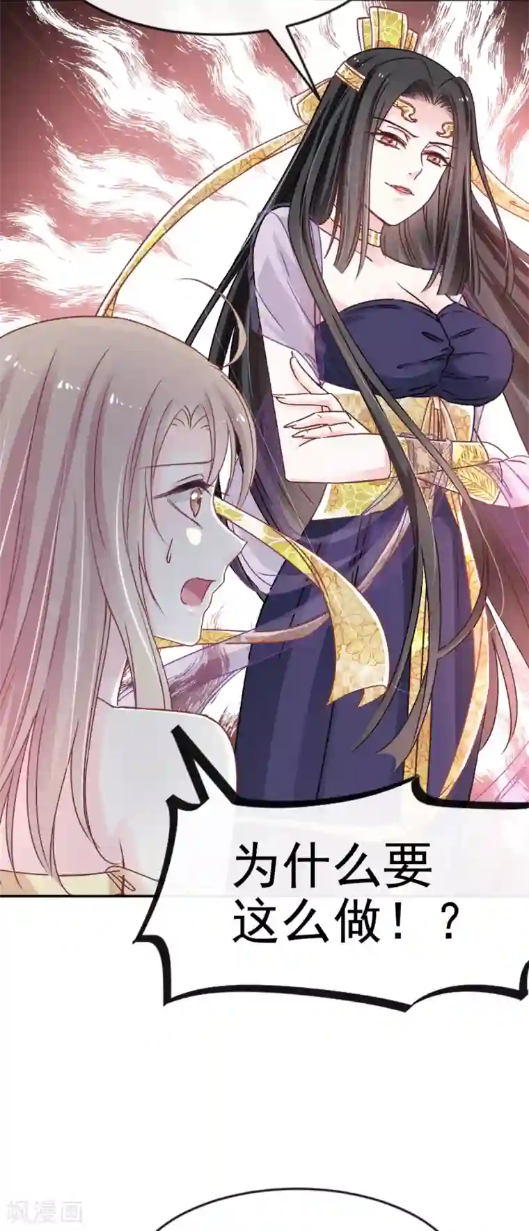 天下第一宠第12话 离开这暴君