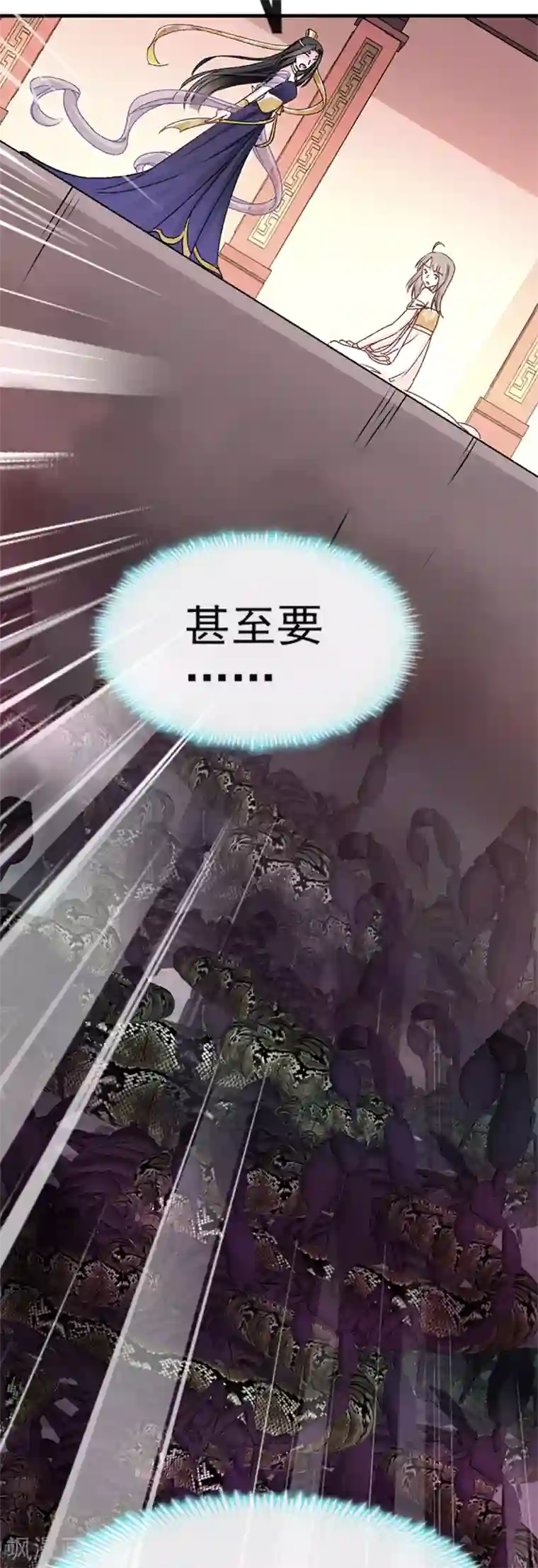 天下第一宠第12话 离开这暴君