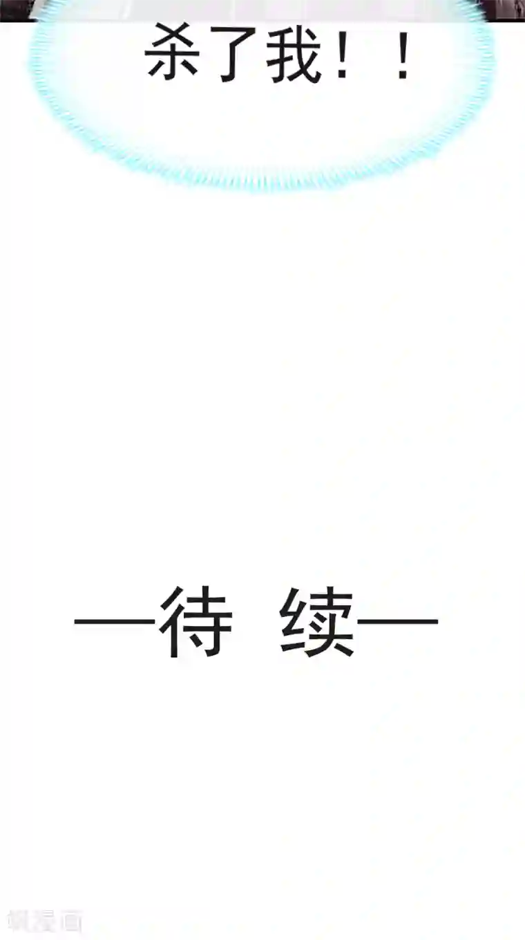 天下第一宠第12话 离开这暴君