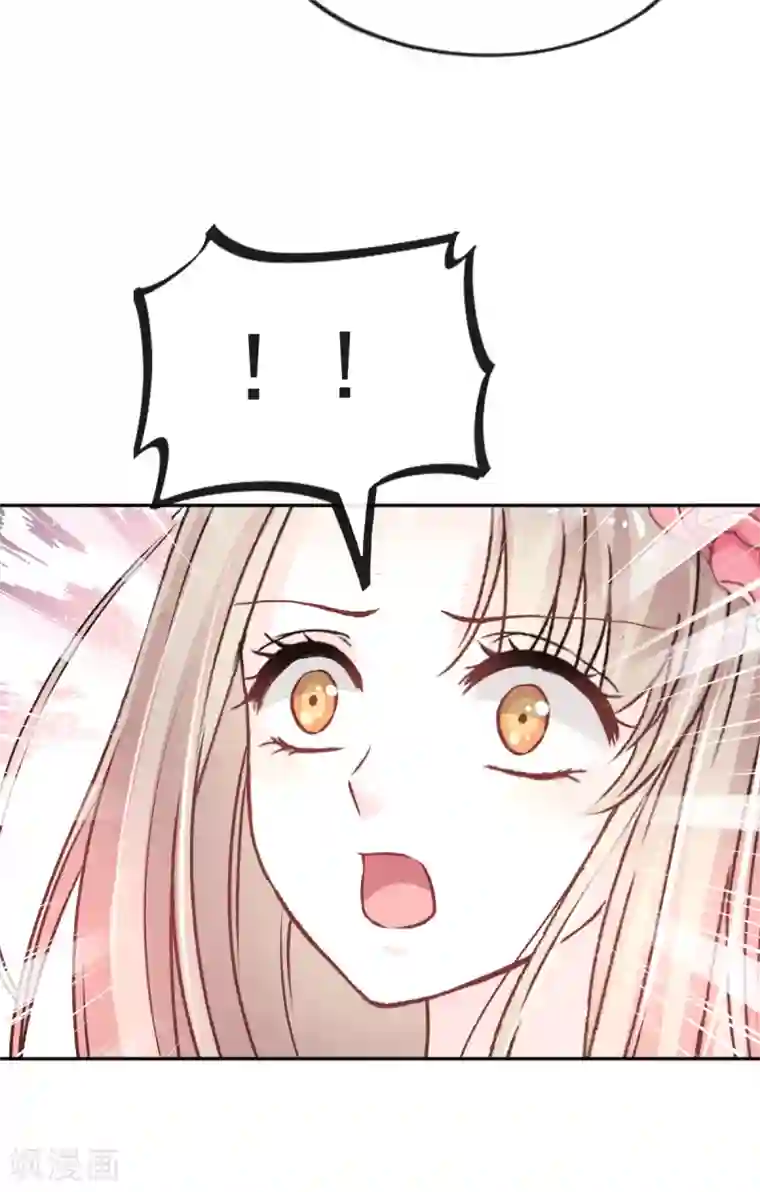 天下第一宠第13话 可怕的古代酷刑