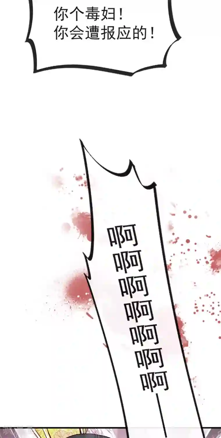 天下第一宠第13话 可怕的古代酷刑