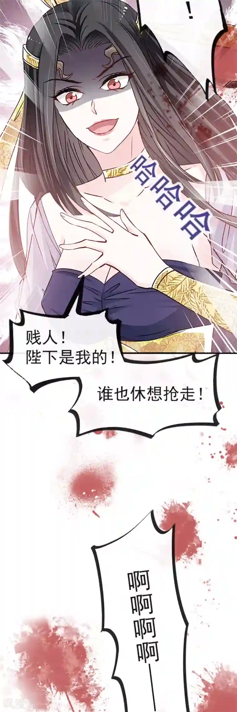 天下第一宠第13话 可怕的古代酷刑