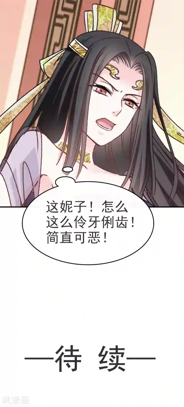 天下第一宠第13话 可怕的古代酷刑