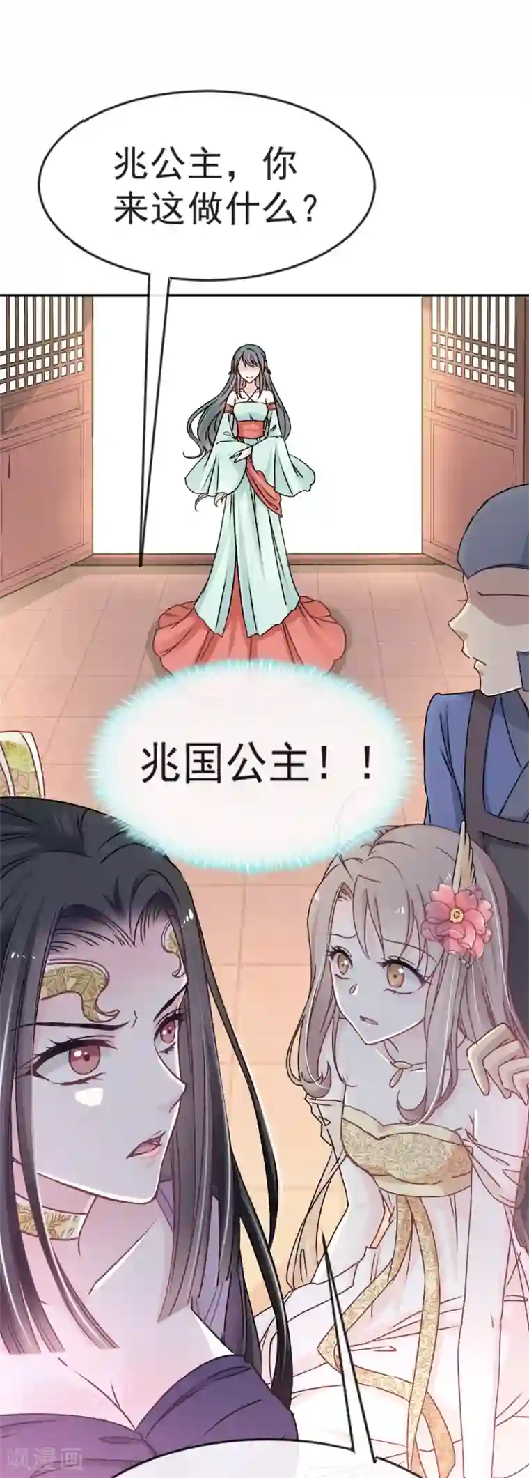 天下第一宠第13话 可怕的古代酷刑