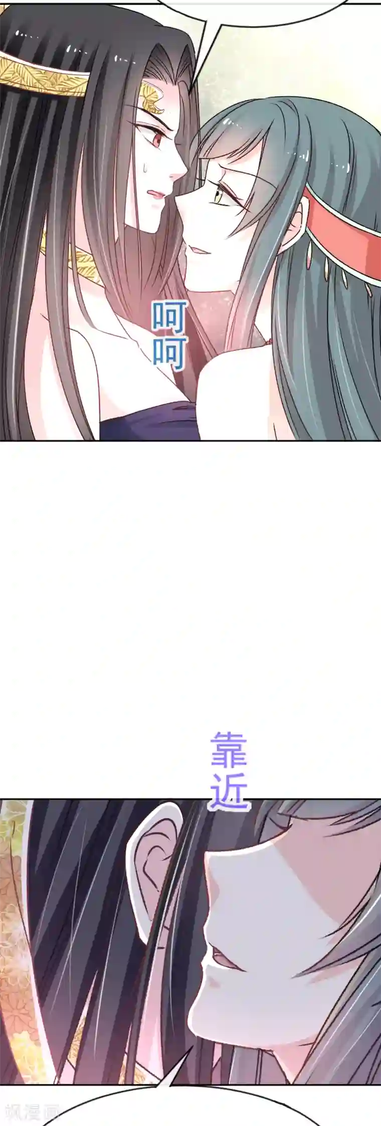 天下第一宠第13话 可怕的古代酷刑