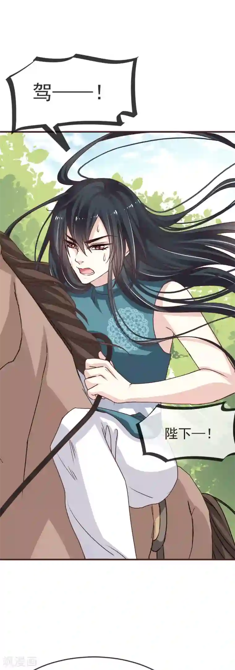 天下第一宠第14话 不准动我的猎物