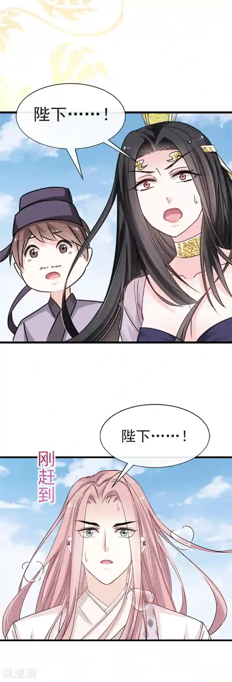天下第一宠第14话 不准动我的猎物