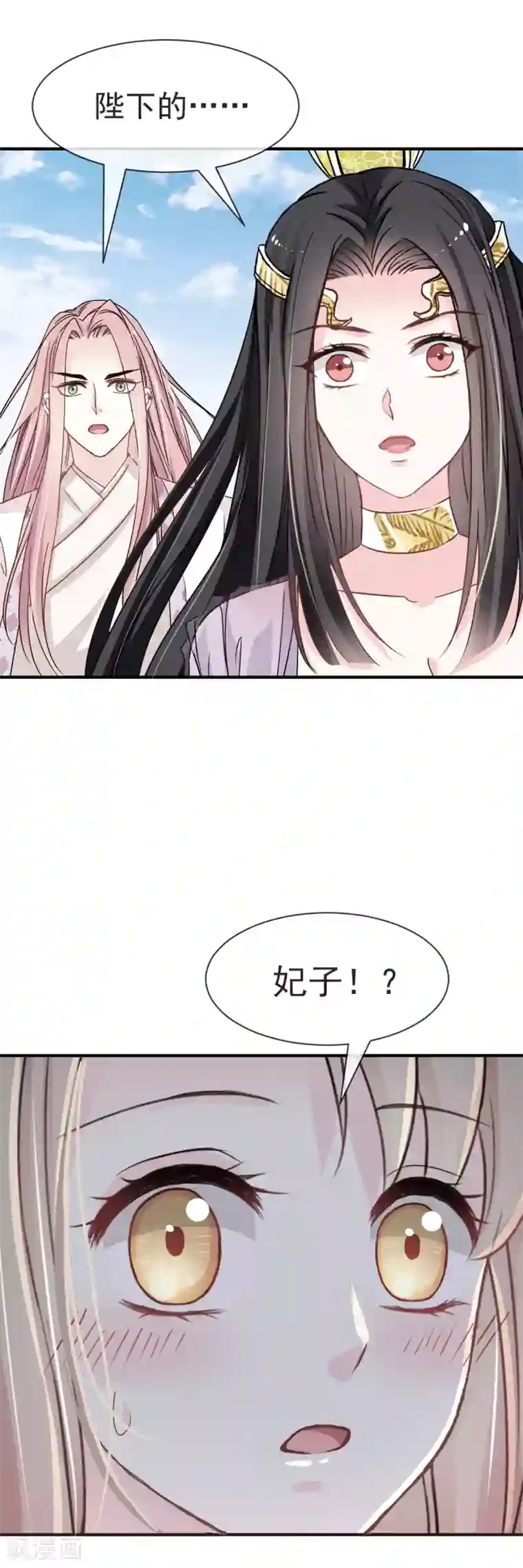 天下第一宠第15话 逼婚