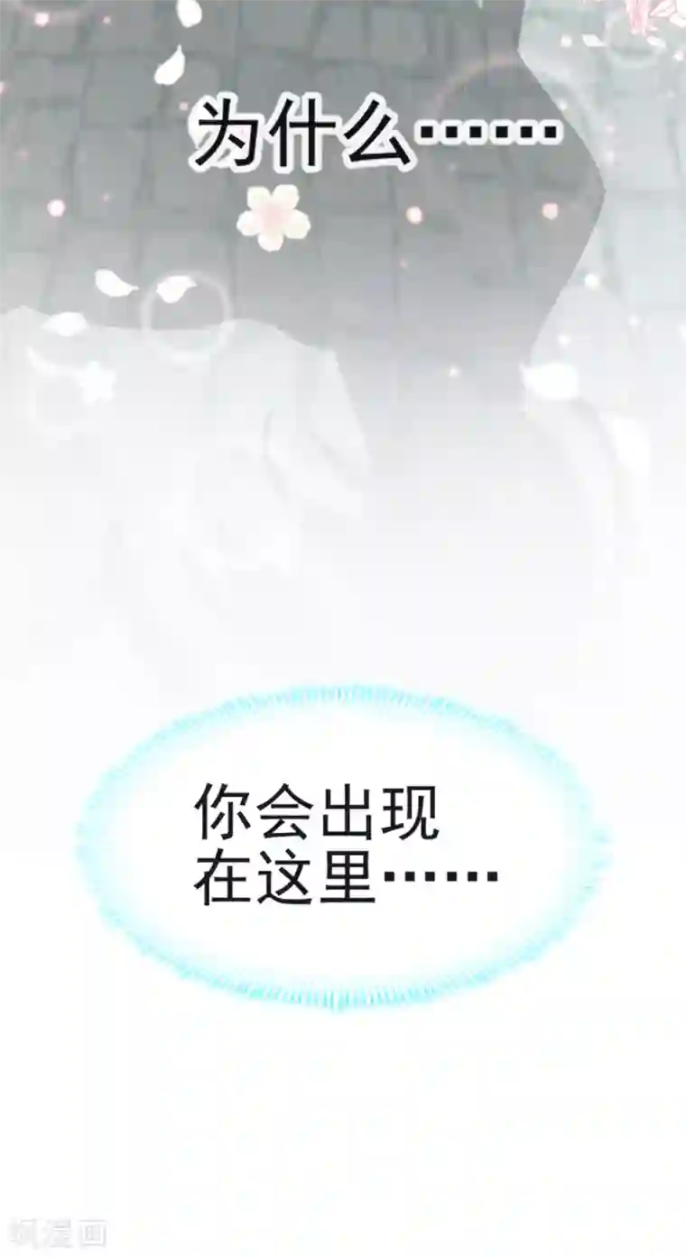 天下第一宠第15话 逼婚