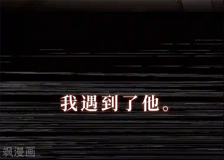 妖灵救火队序章