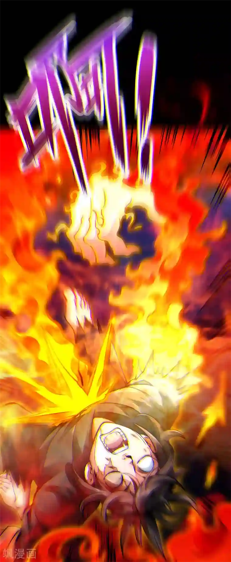 妖灵救火队第1话 少年，起来签约了