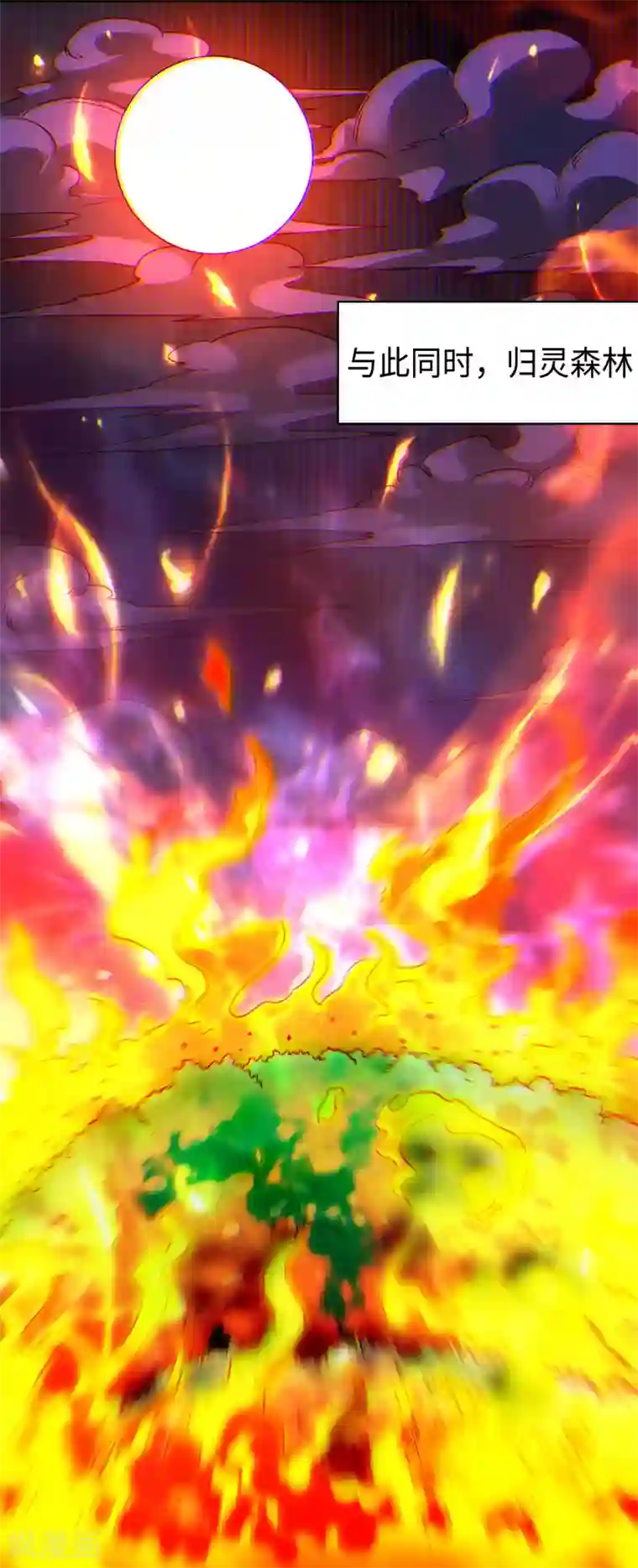 妖灵救火队第1话 少年，起来签约了