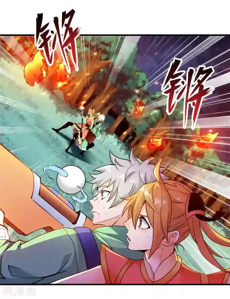 妖灵救火队第1话 少年，起来签约了