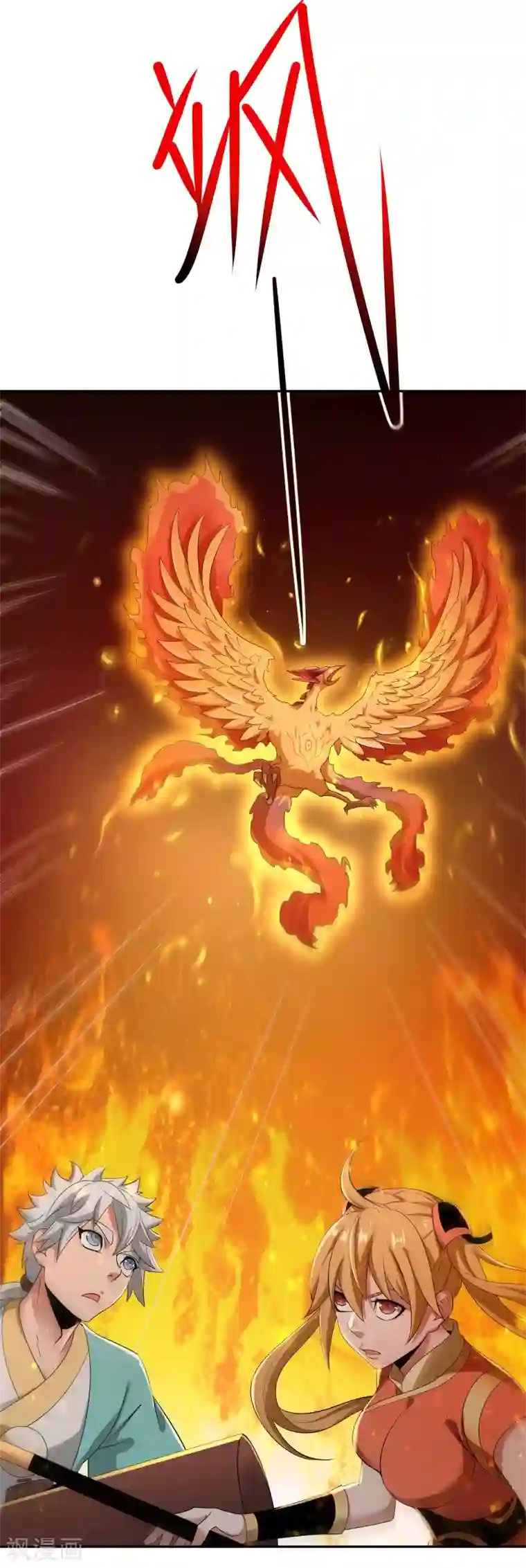 妖灵救火队第1话 少年，起来签约了