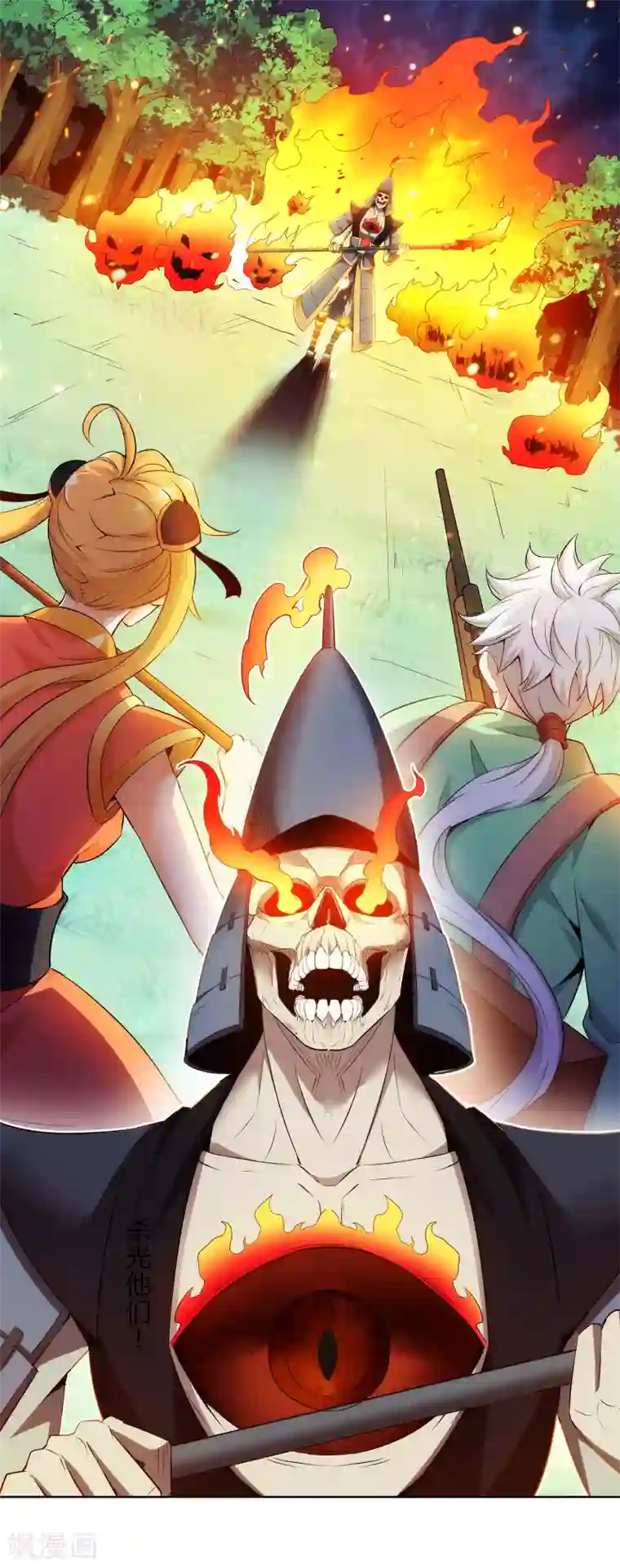 妖灵救火队第2话 火神显灵？