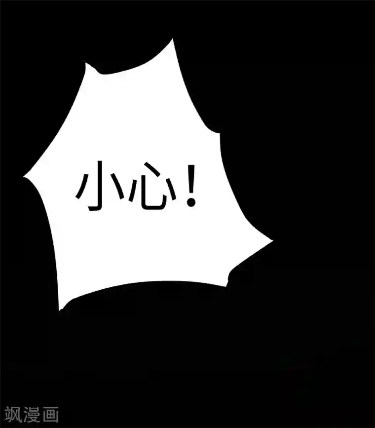 妖灵救火队第2话 火神显灵？