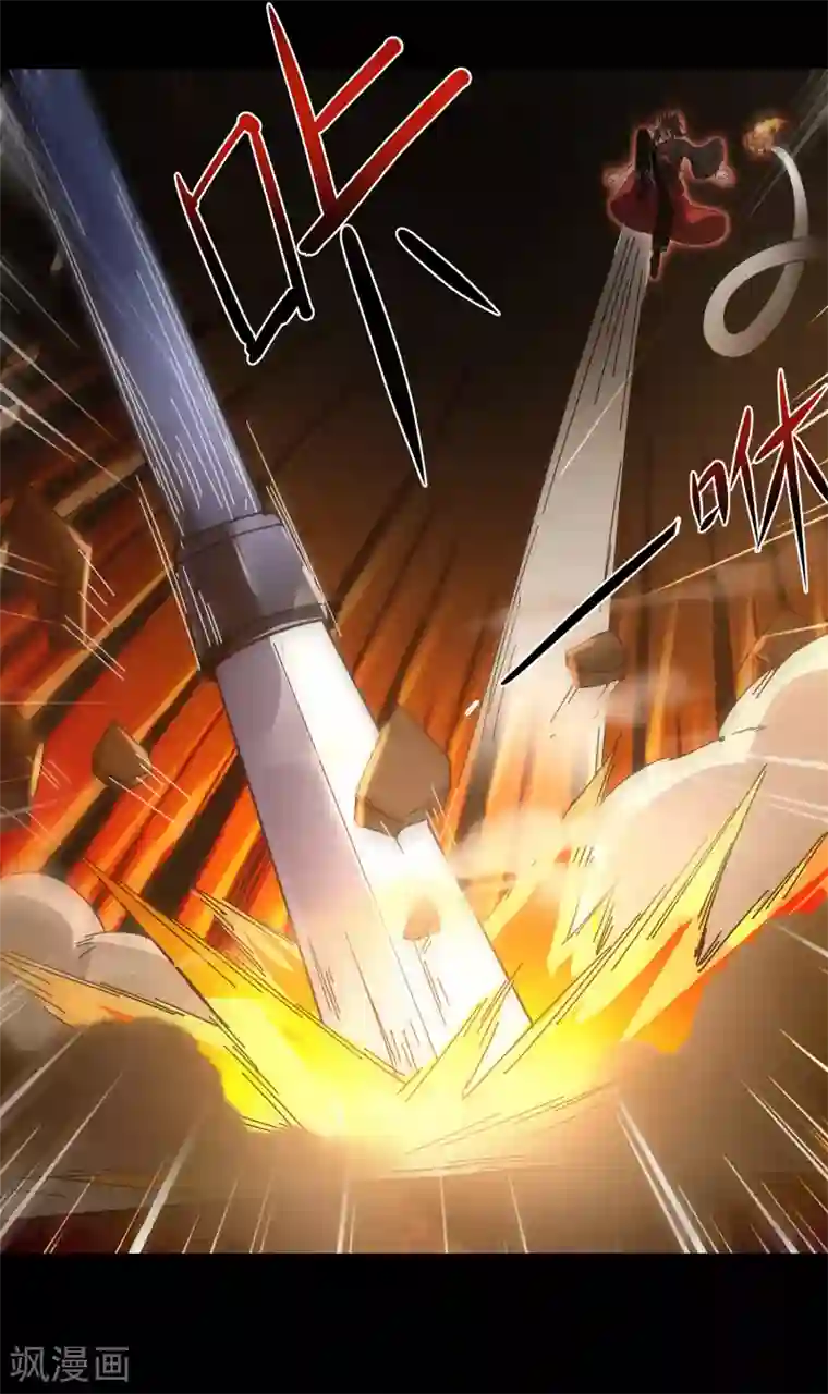 妖灵救火队第2话 火神显灵？