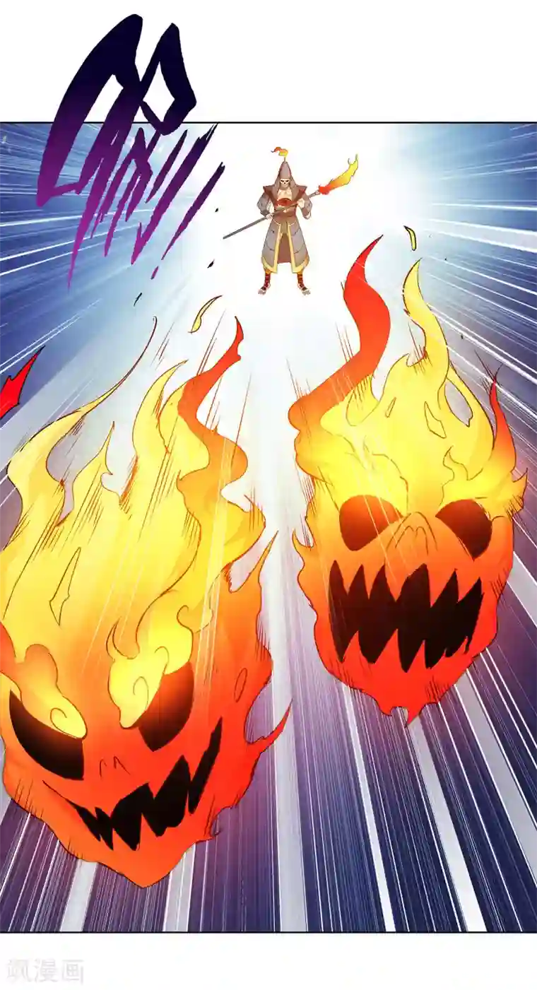 妖灵救火队第2话 火神显灵？