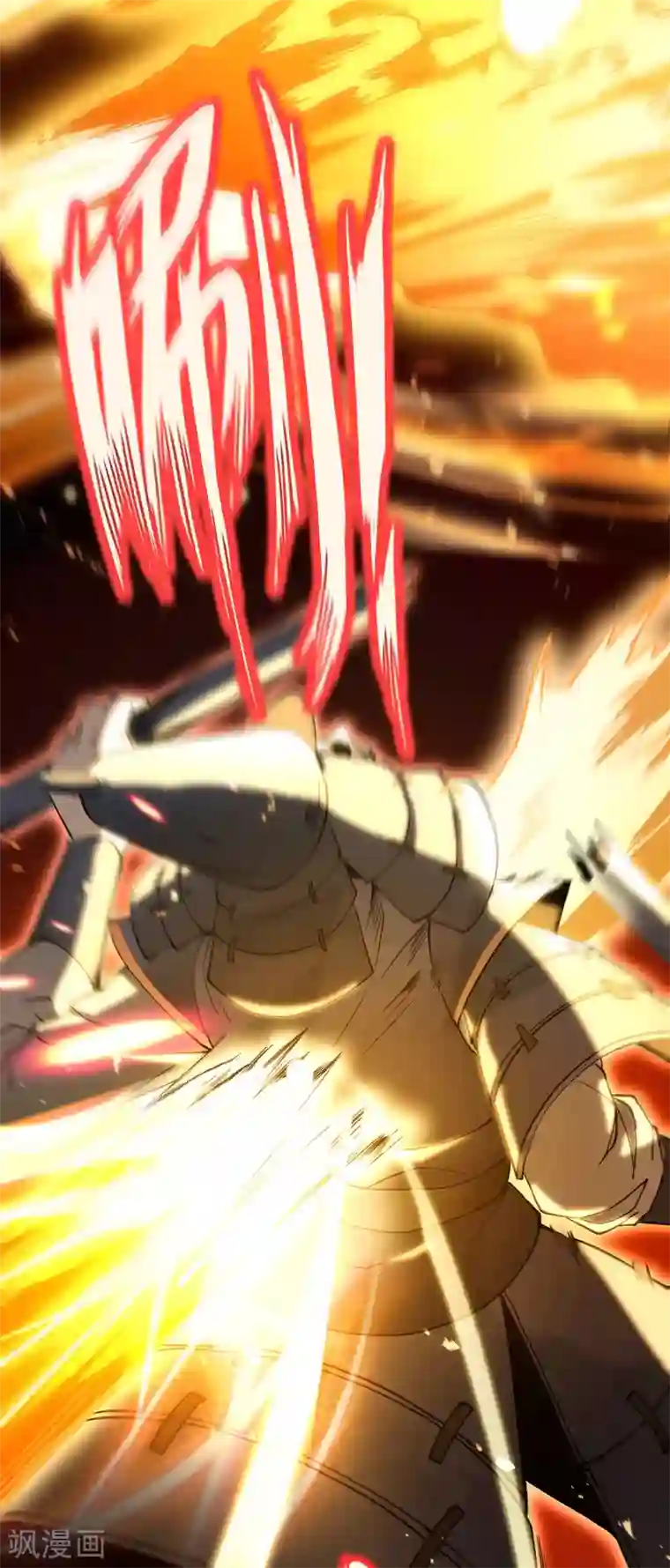 妖灵救火队第2话 火神显灵？