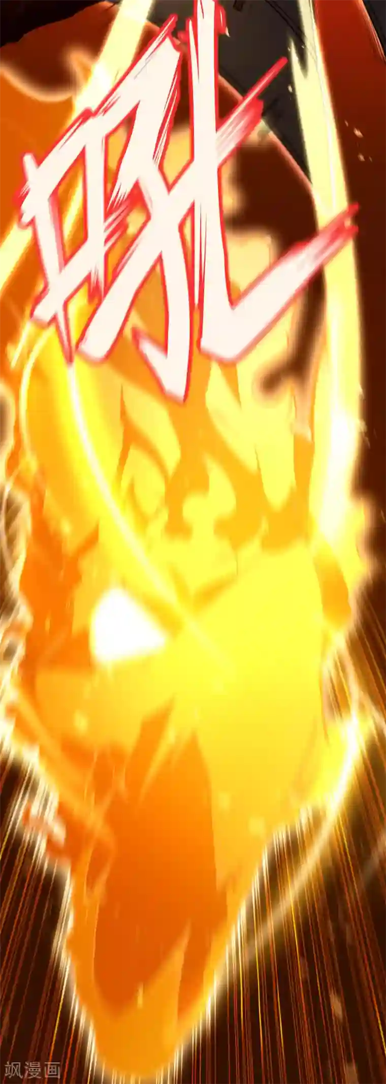 妖灵救火队第2话 火神显灵？