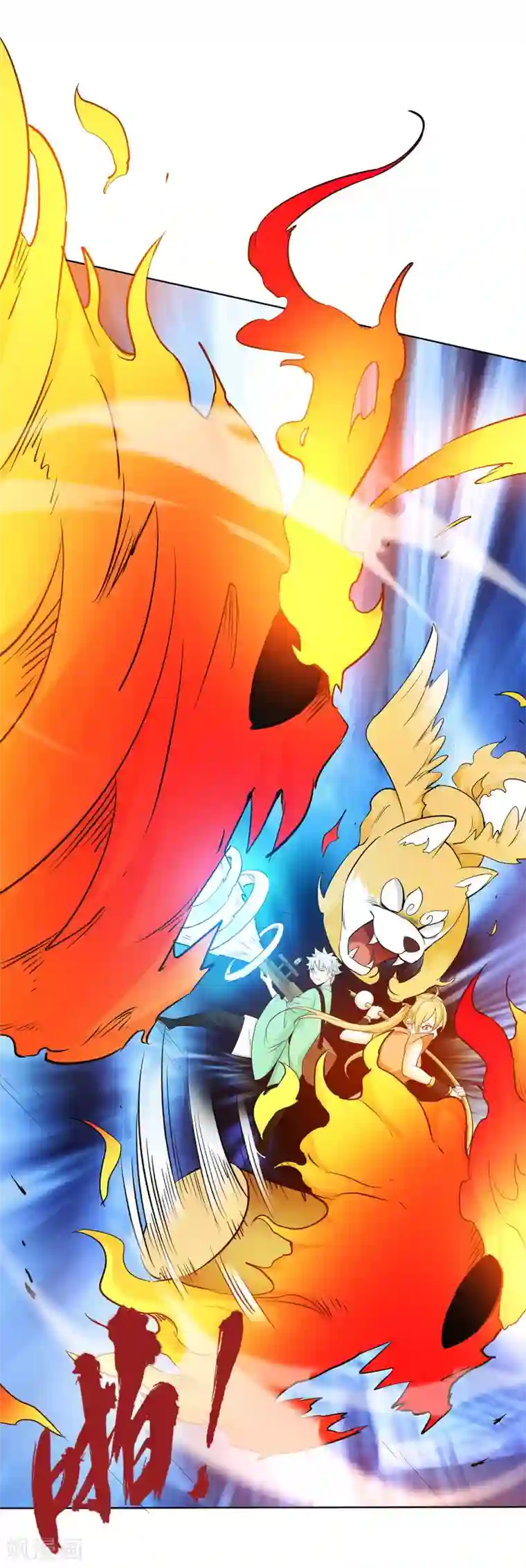 妖灵救火队第2话 火神显灵？