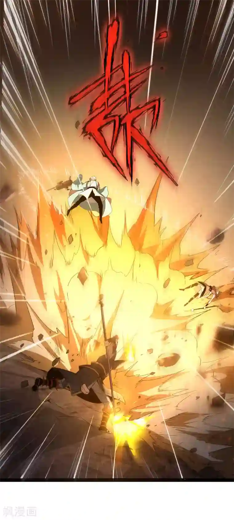 妖灵救火队第2话 火神显灵？