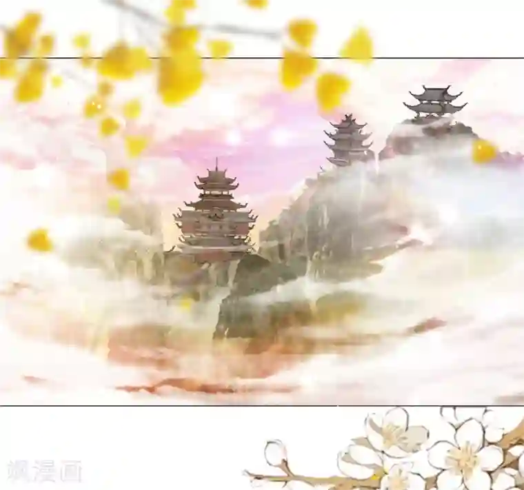 三生彼岸花第1话 绾绾，我等着