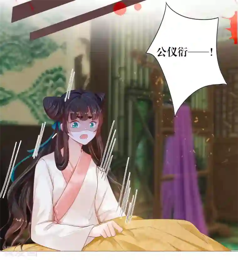 三生彼岸花第2话 我是你的老相好呀