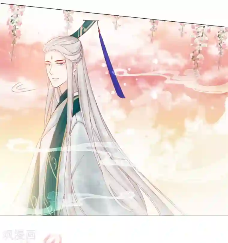 三生彼岸花第2话 我是你的老相好呀