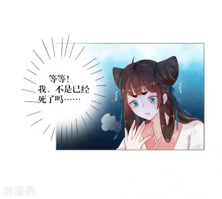 三生彼岸花第2话 我是你的老相好呀